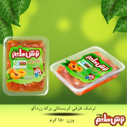 ترشک ظرفی برگه زردآلو ترشک ظرفی برگه زردآلو